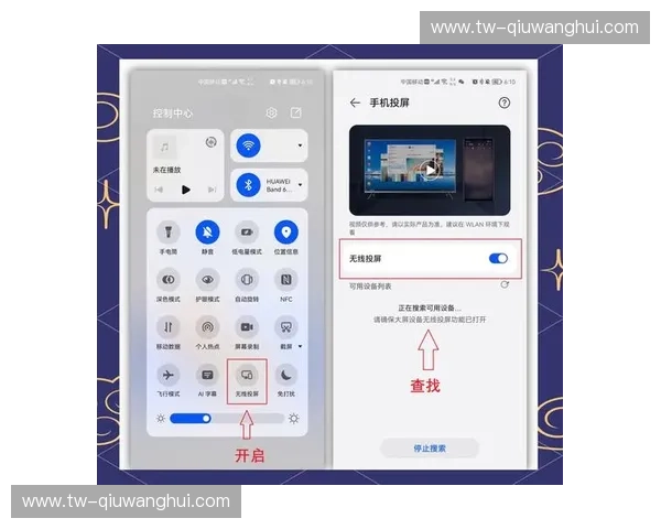 开云体育手机投屏:畅享高清赛事,随时随地,轻松投屏体验! 开云体育手机投屏:畅享高清赛事,随时随地,轻松投屏体验!